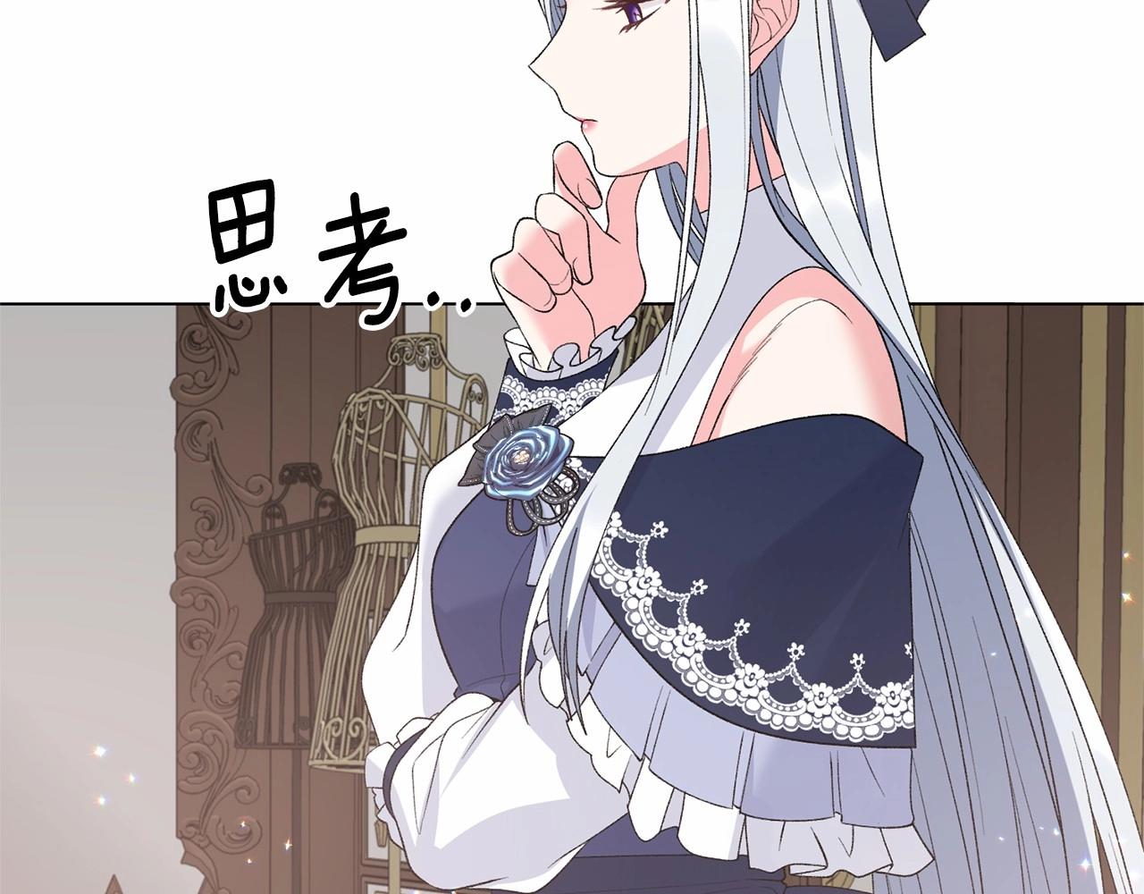 第63话 皇位之争6