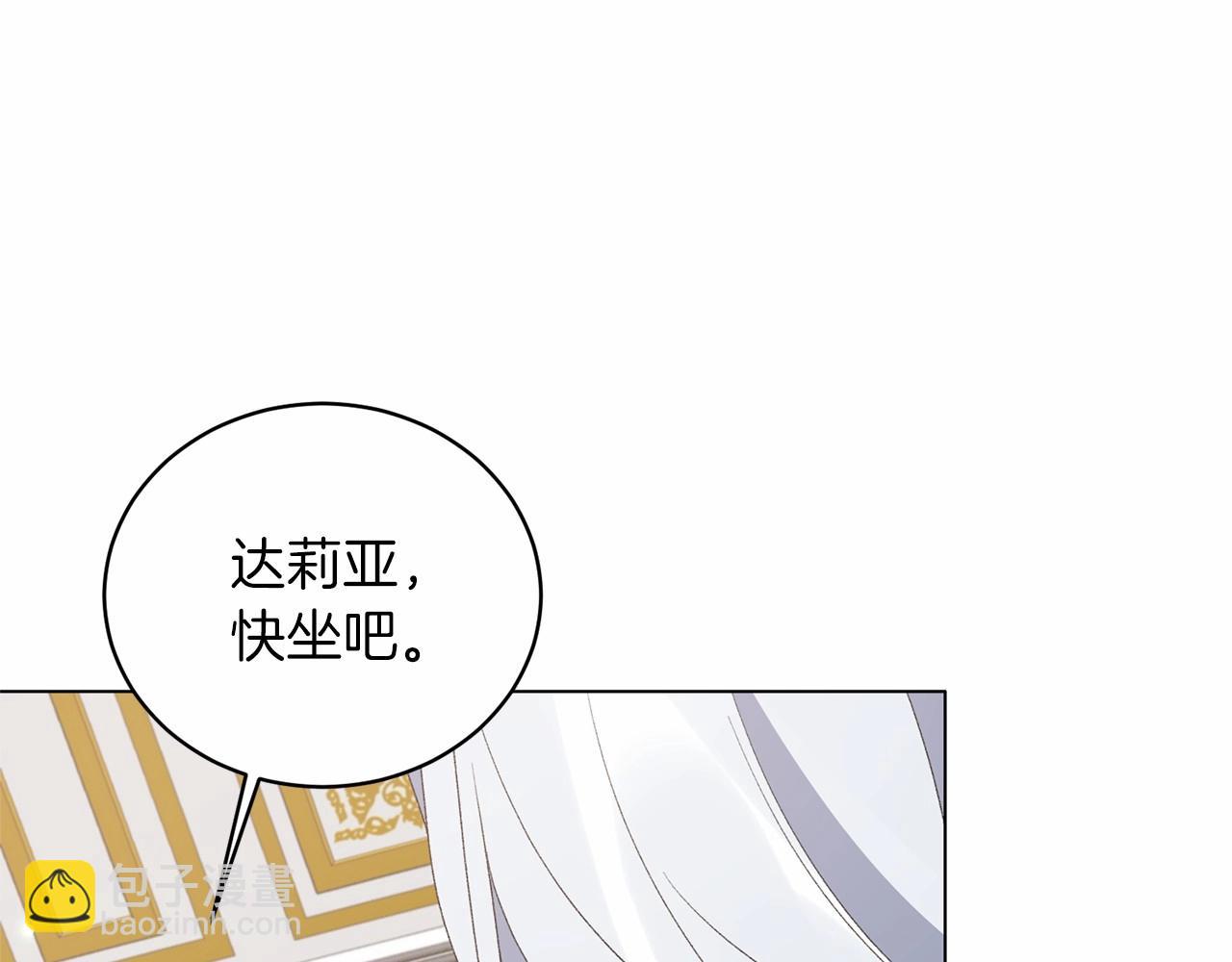 第63话 皇位之争67
