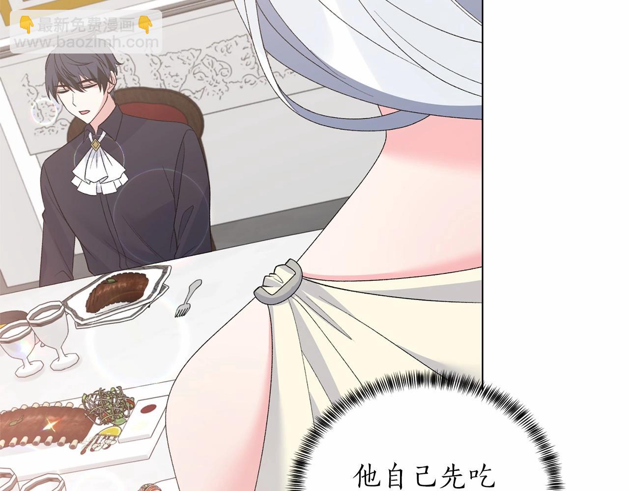第63话 皇位之争68