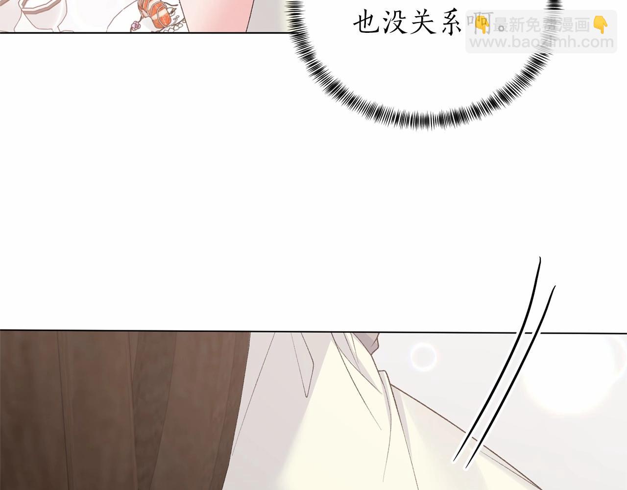 第63话 皇位之争69