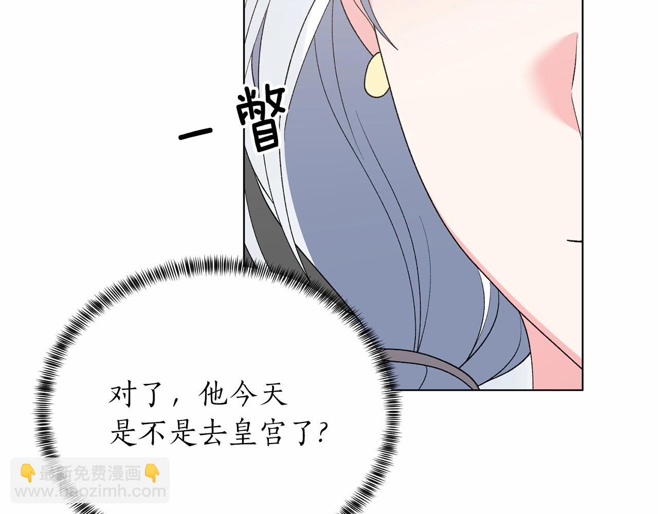 第63话 皇位之争72