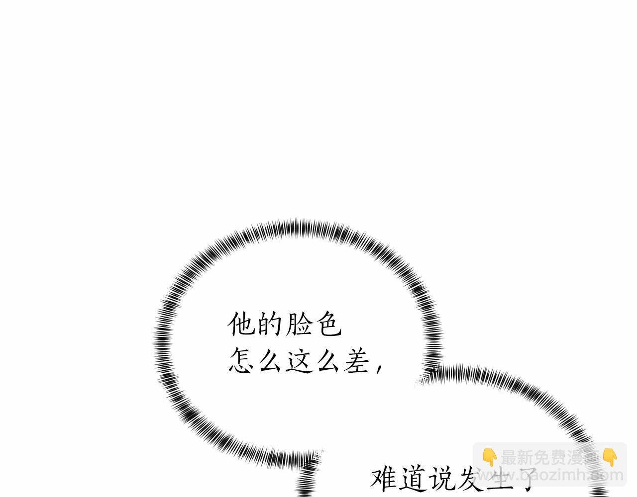 第63话 皇位之争74