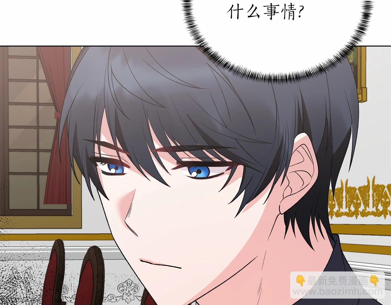 第63话 皇位之争75