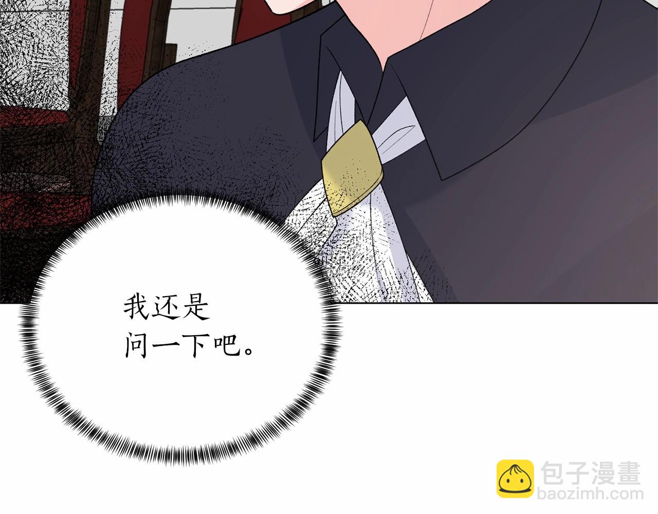 第63话 皇位之争76