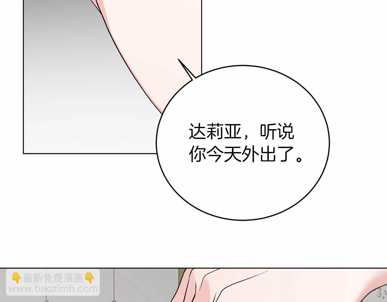第63话 皇位之争78
