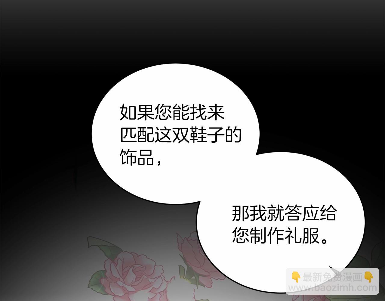 第63话 皇位之争8