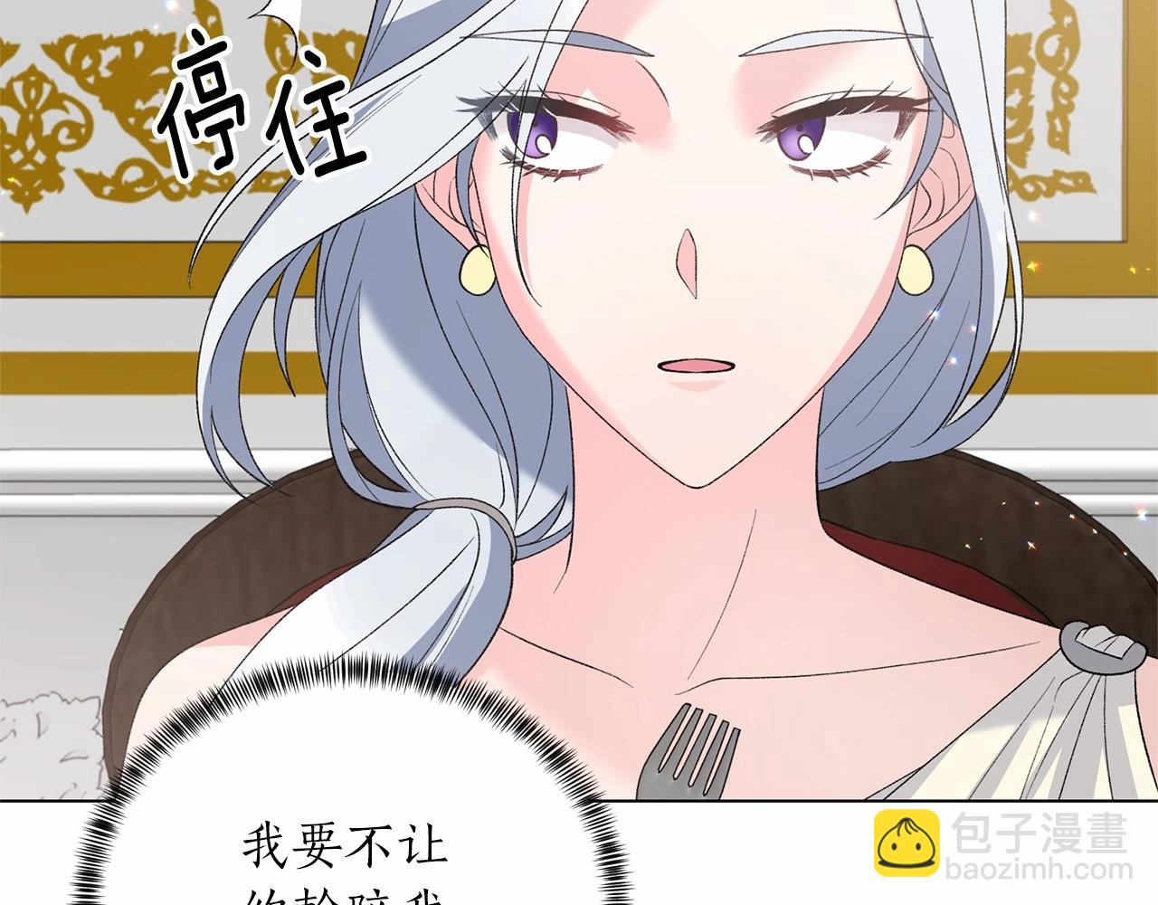 第63话 皇位之争84