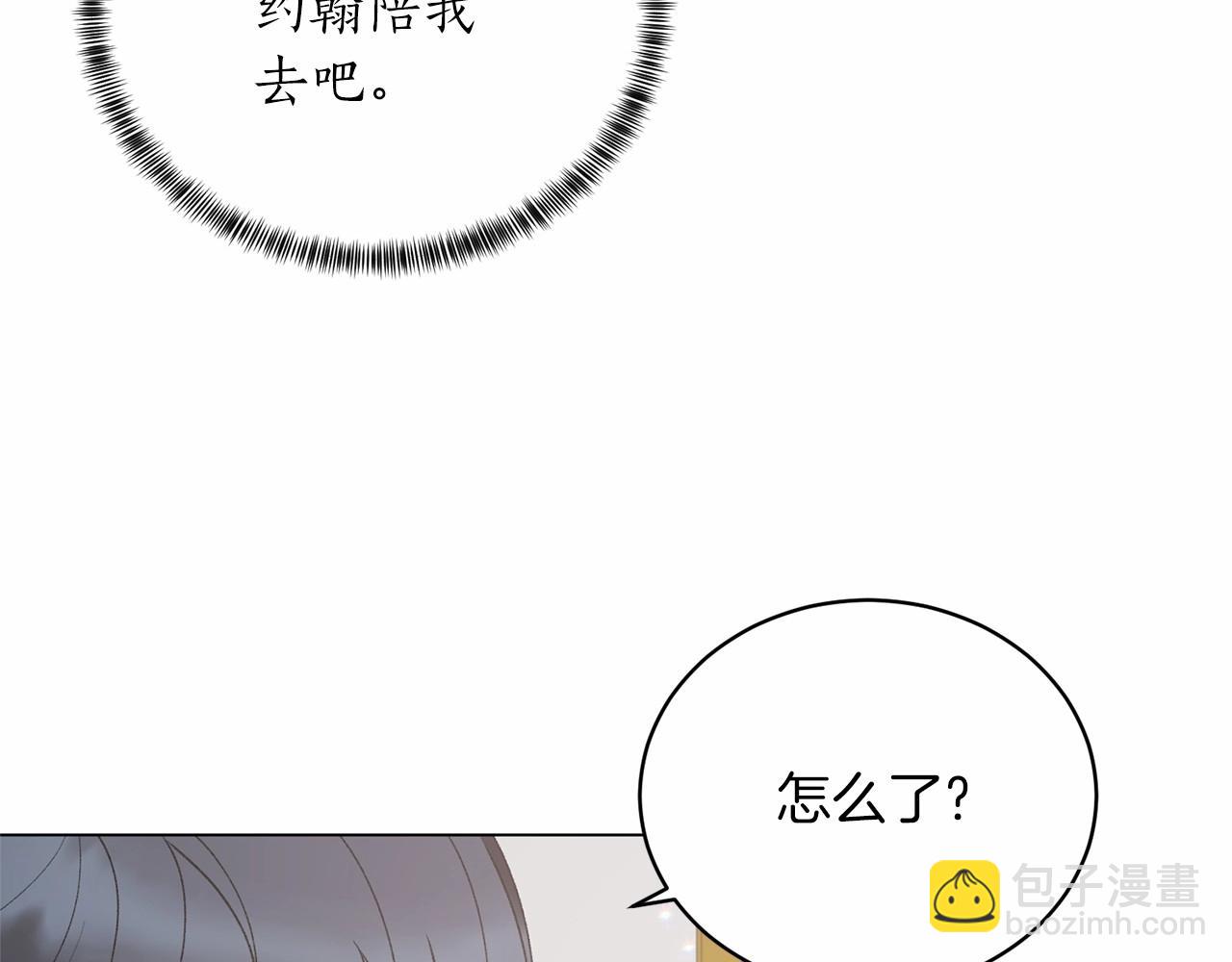 第63话 皇位之争85