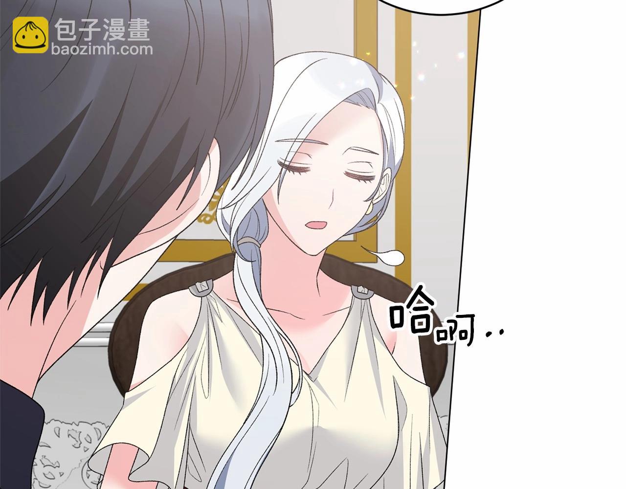 第63话 皇位之争86