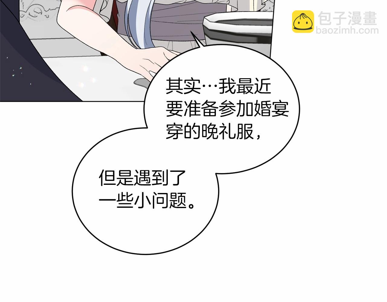 第63话 皇位之争87