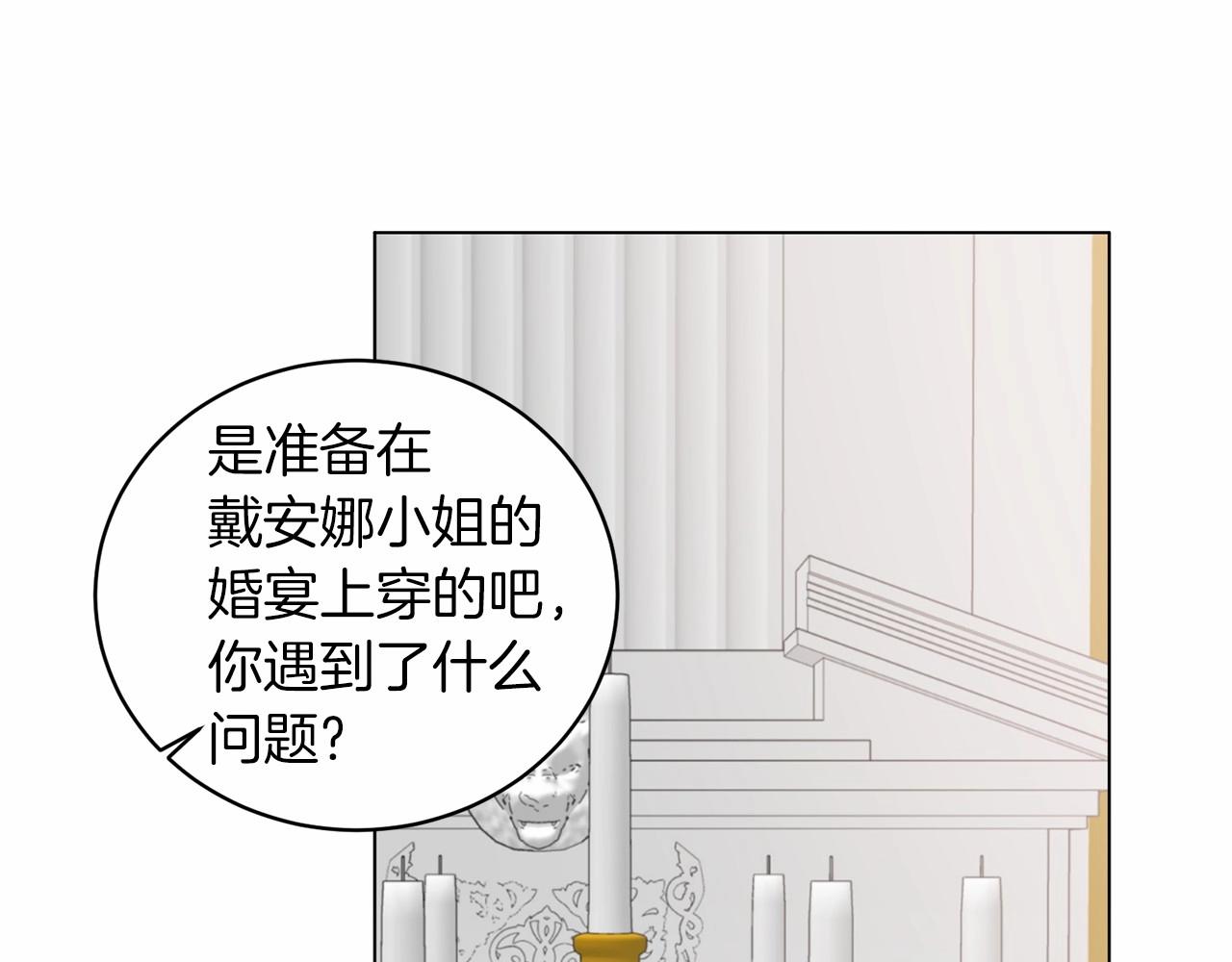 第63话 皇位之争88