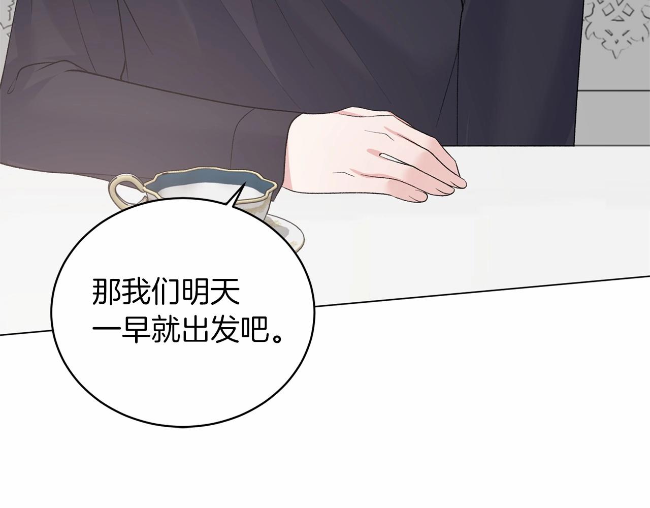 第63话 皇位之争93