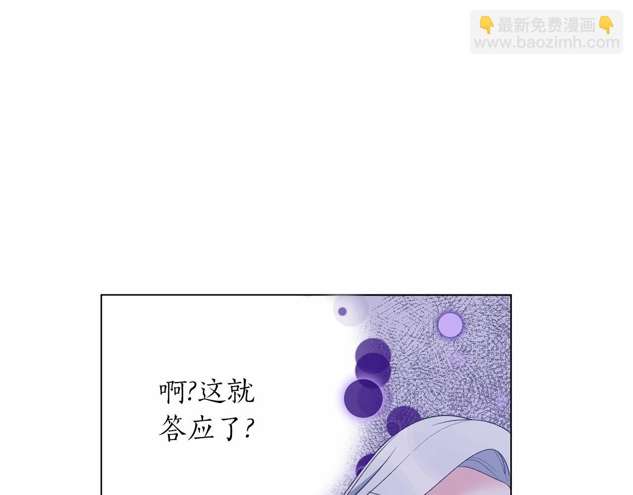 第63话 皇位之争95