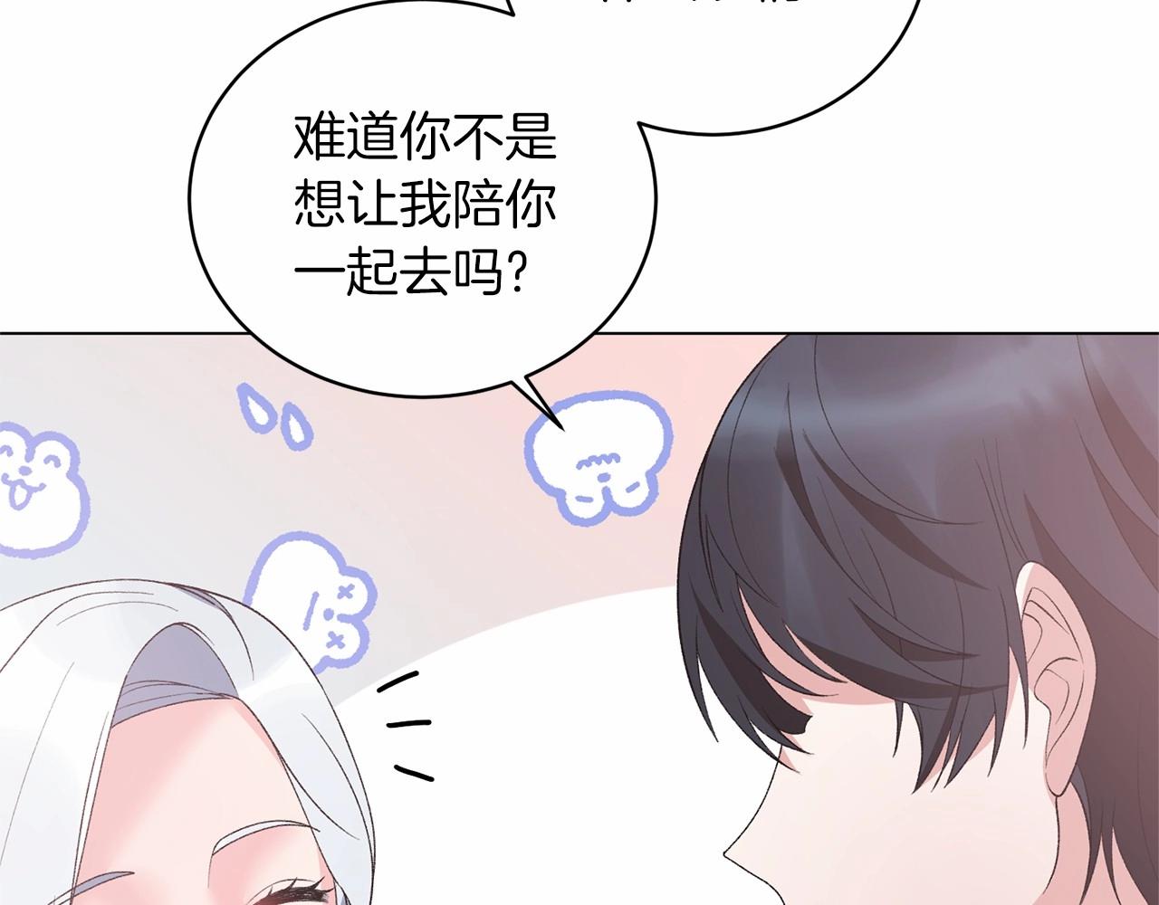 第63话 皇位之争97