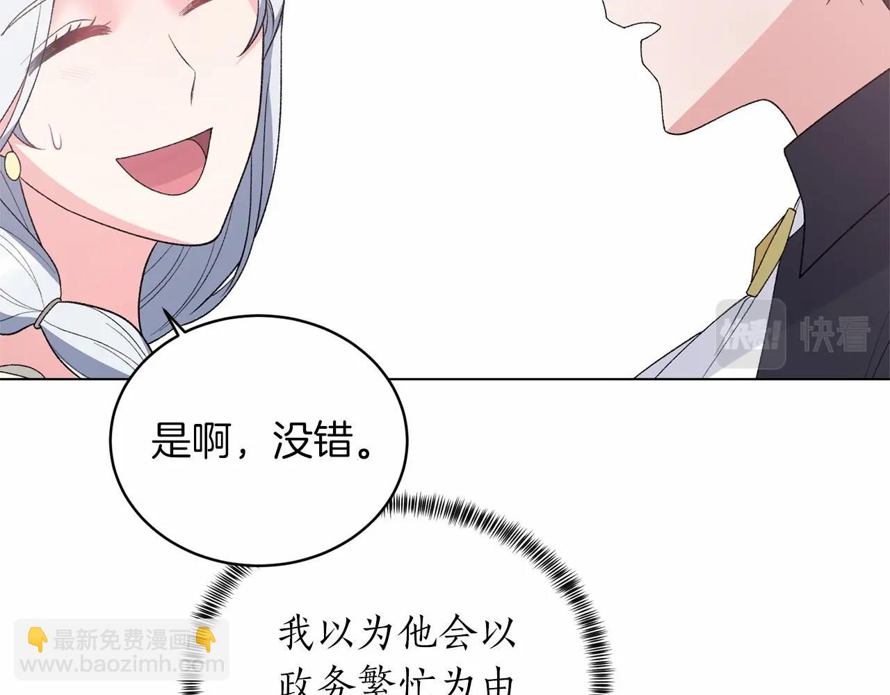第63话 皇位之争98