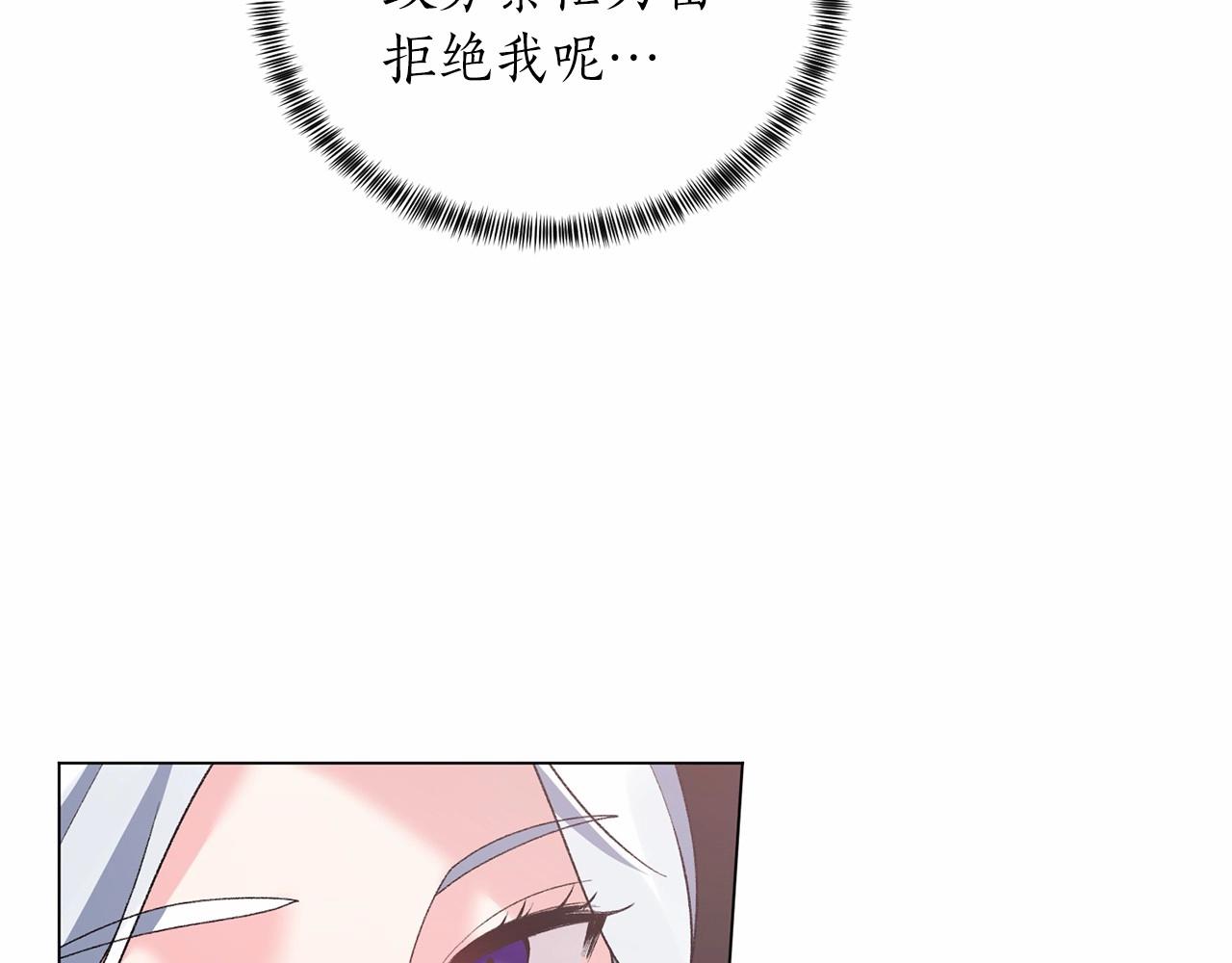 第63话 皇位之争99