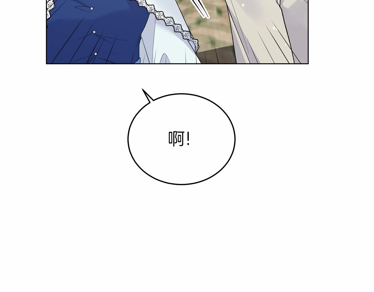 第64话 送花花10