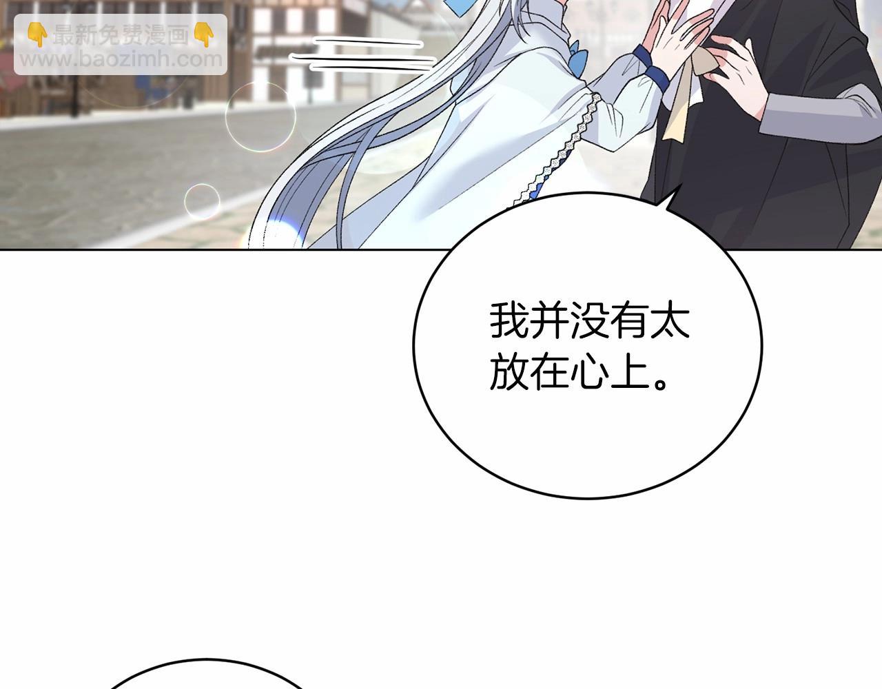 第64话 送花花101