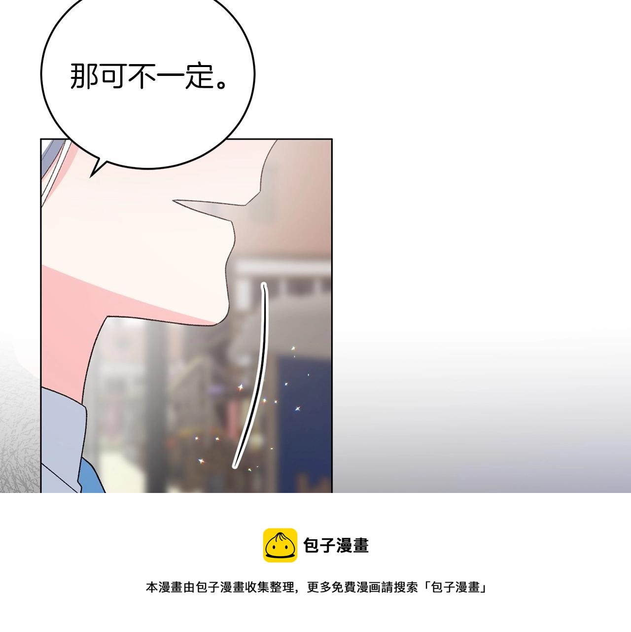 第64话 送花花102