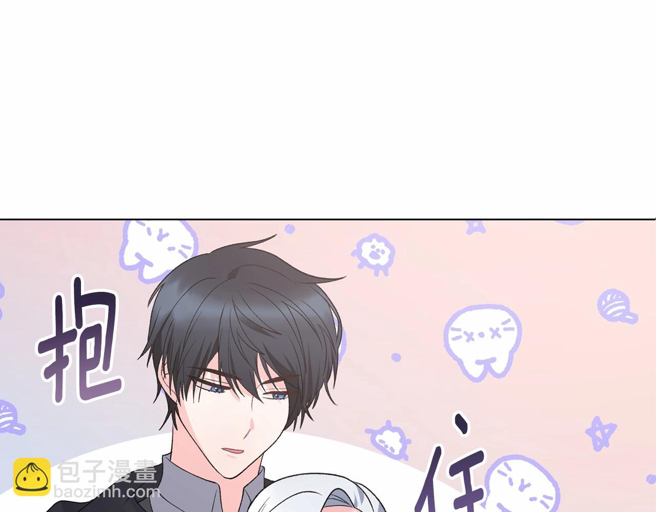 第64话 送花花11