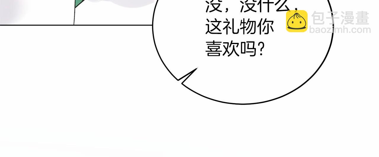 第64话 送花花111