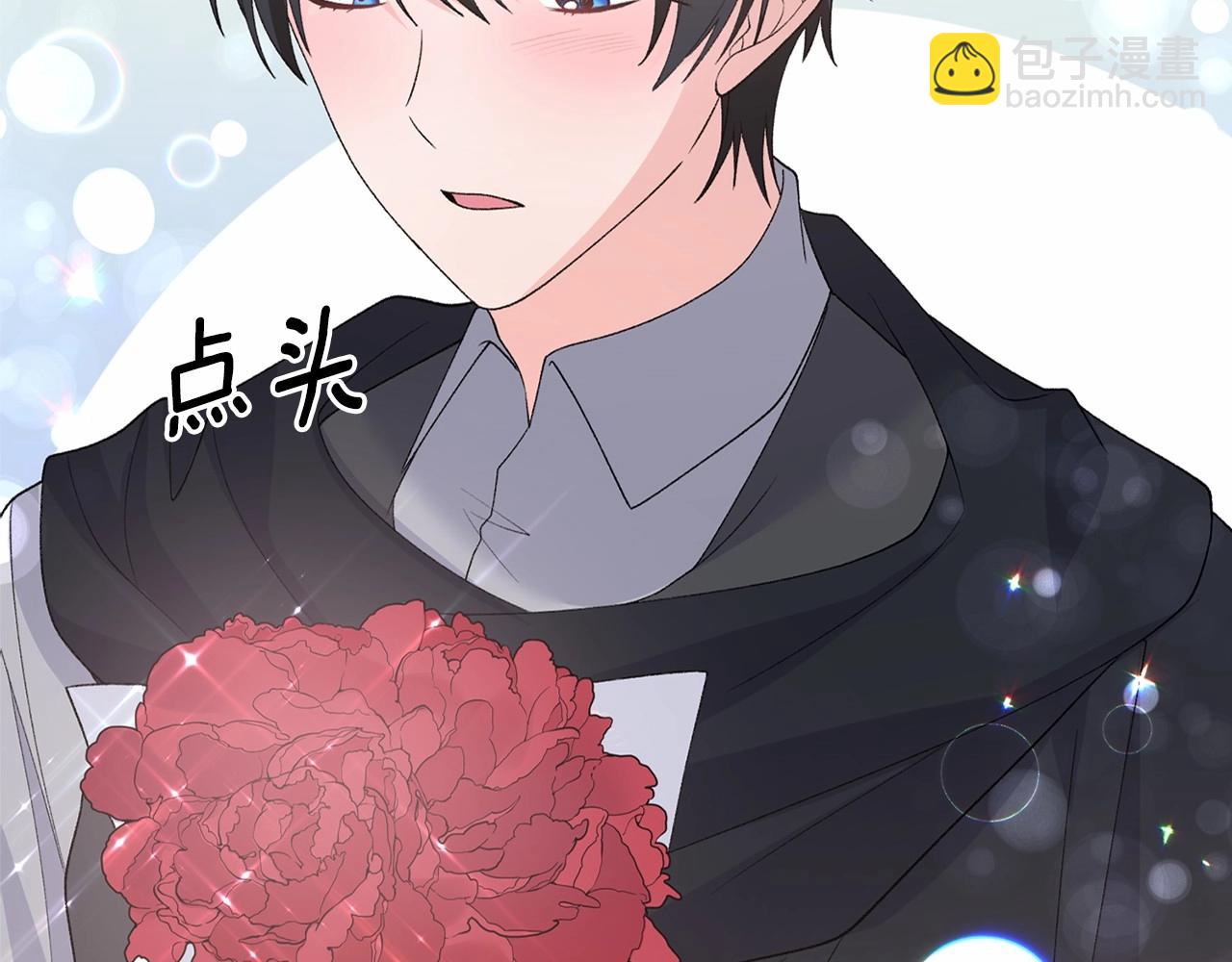 第64话 送花花113