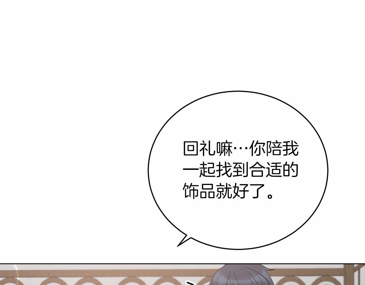 第64话 送花花115