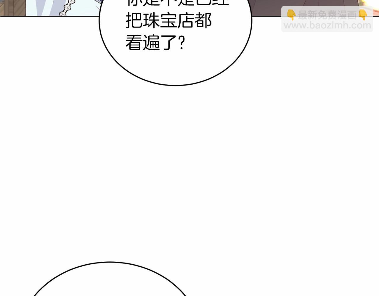 第64话 送花花117