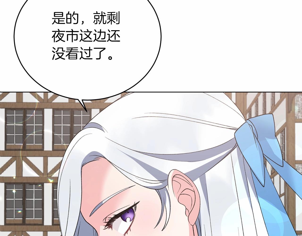 第64话 送花花118