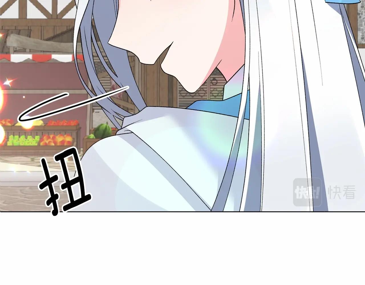 第64话 送花花119