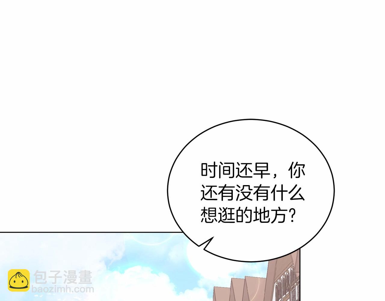 第64话 送花花121