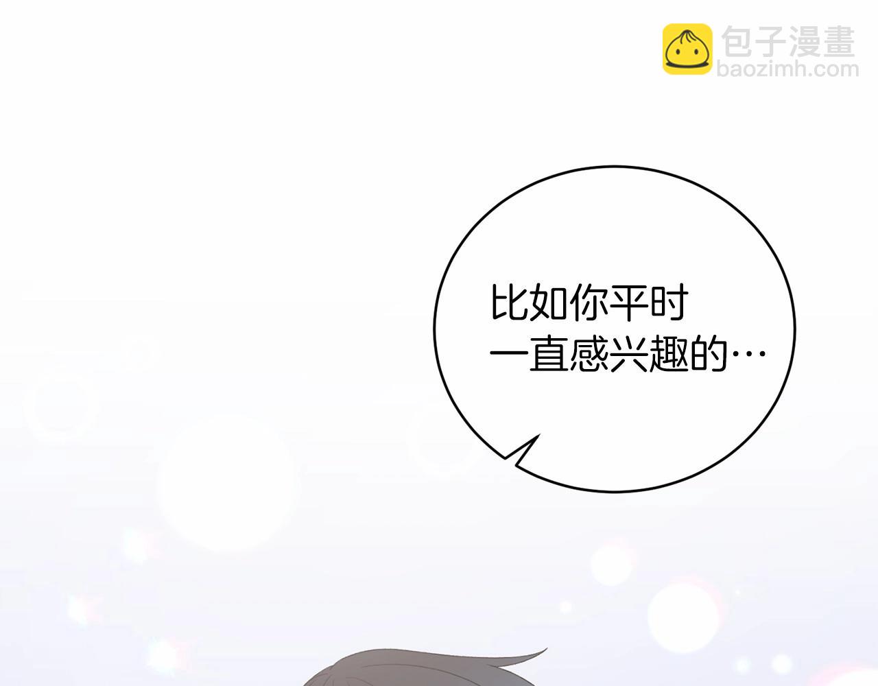 第64话 送花花123