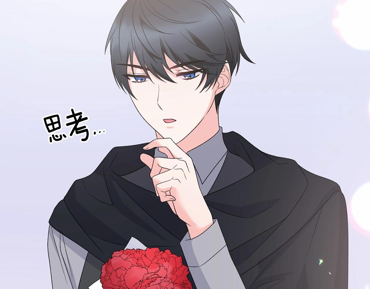 第64话 送花花124