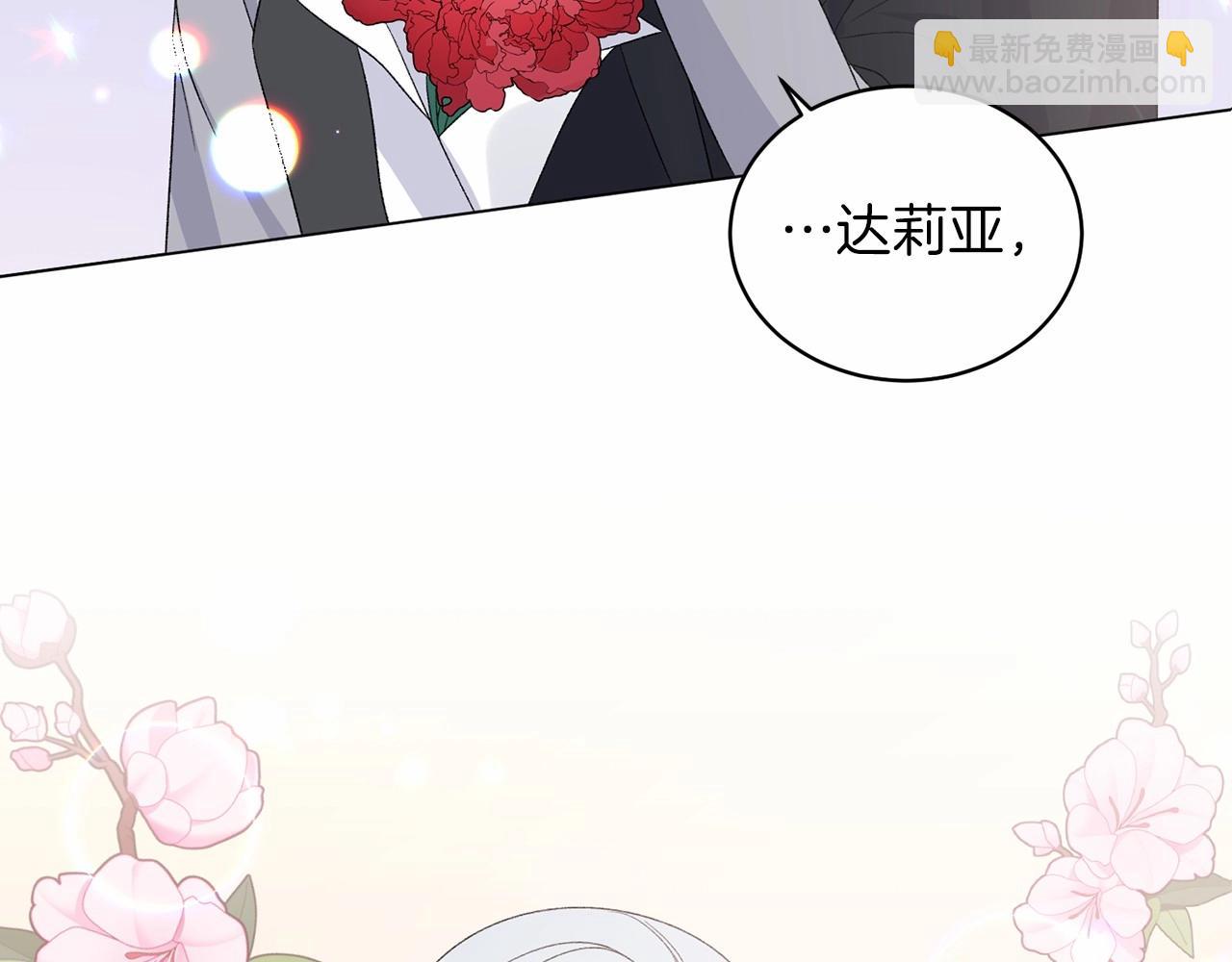 第64话 送花花125