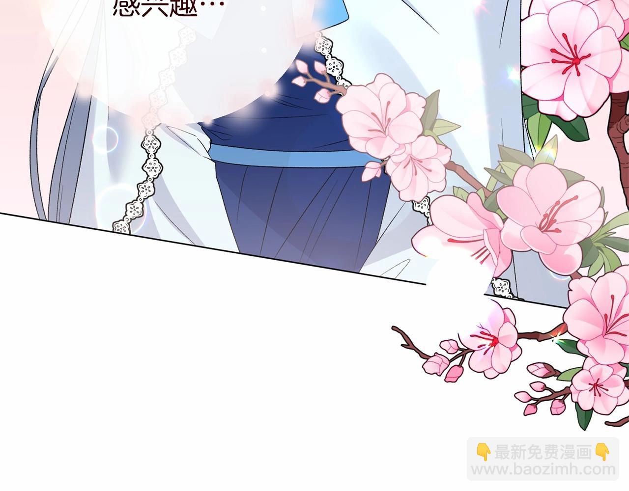第64话 送花花127