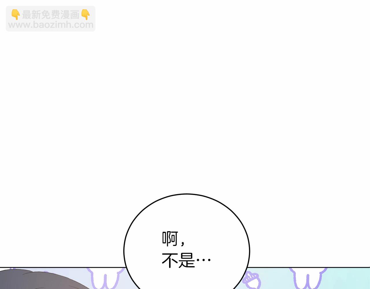 第64话 送花花128