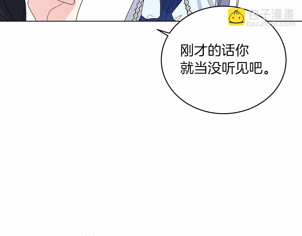 第64话 送花花130