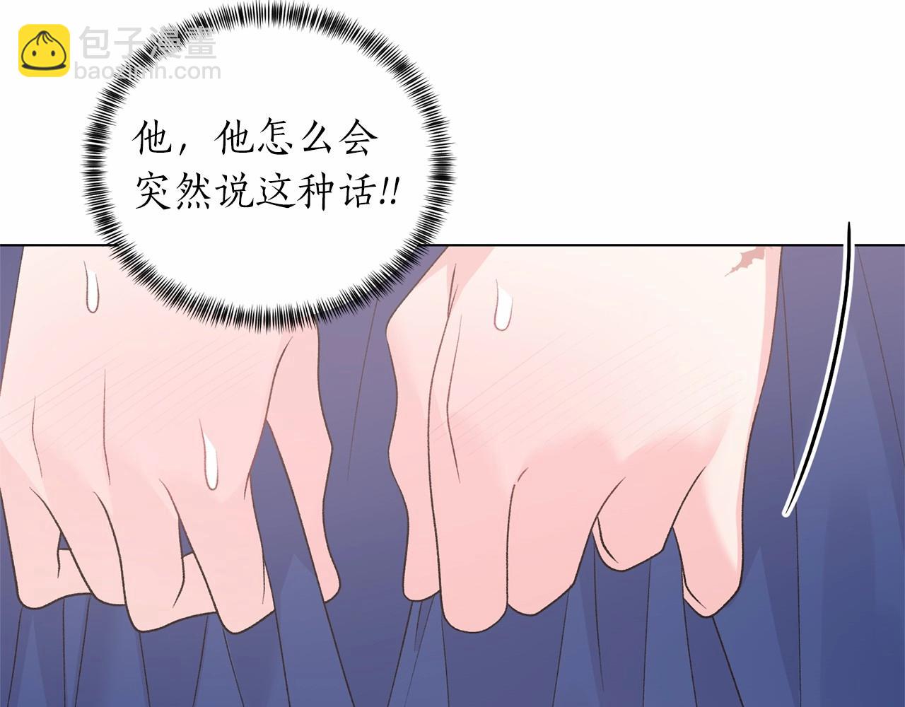 第64话 送花花131