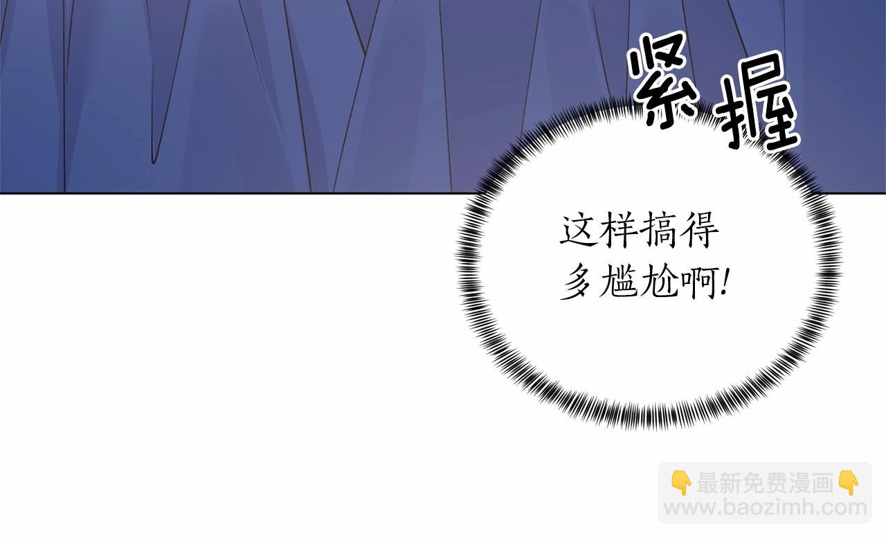 第64话 送花花132