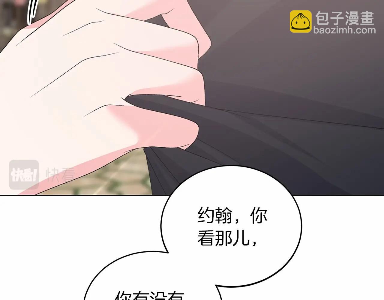 第64话 送花花136