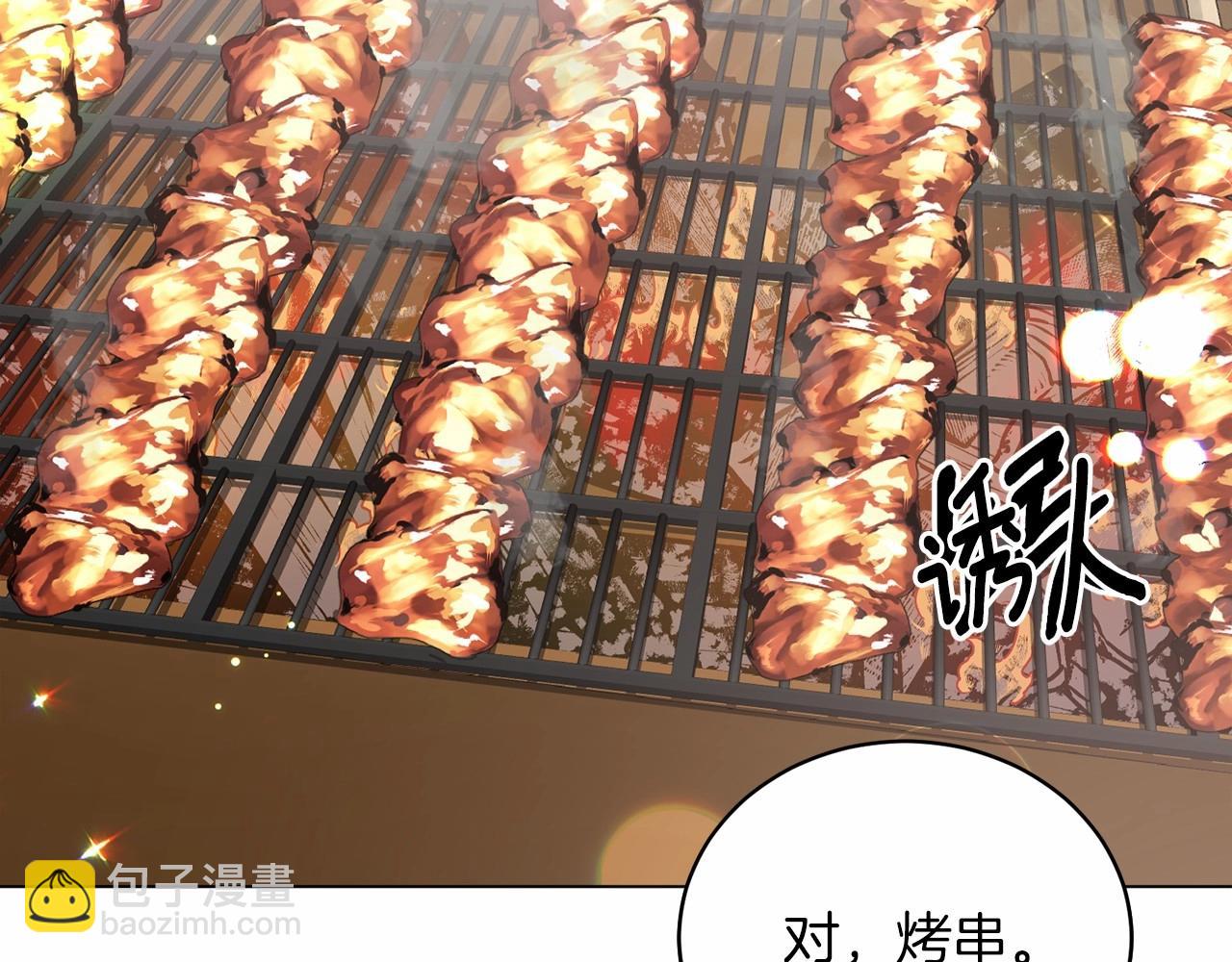 第64话 送花花140