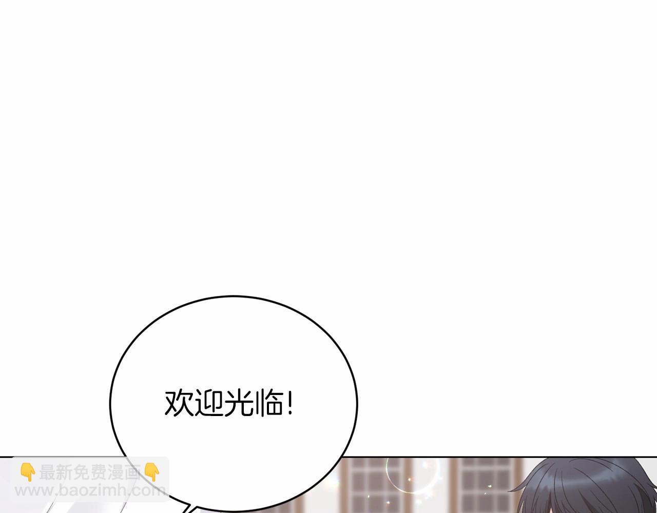 第64话 送花花142