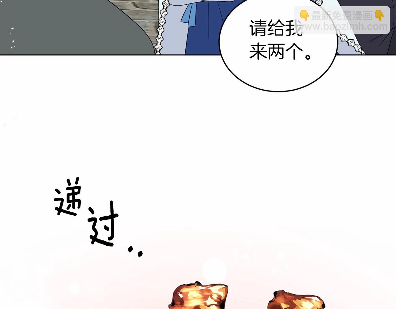 第64话 送花花144