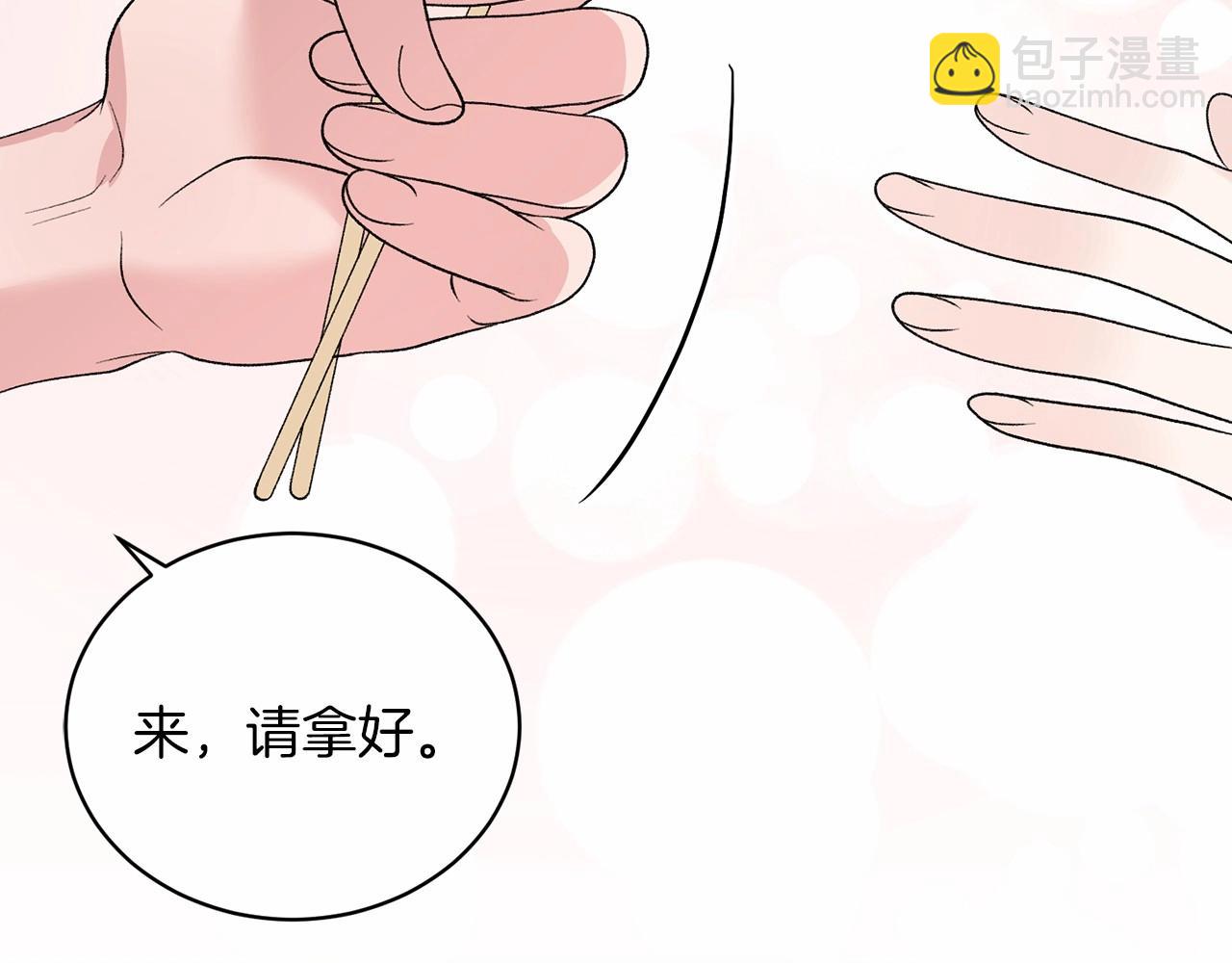 第64话 送花花146