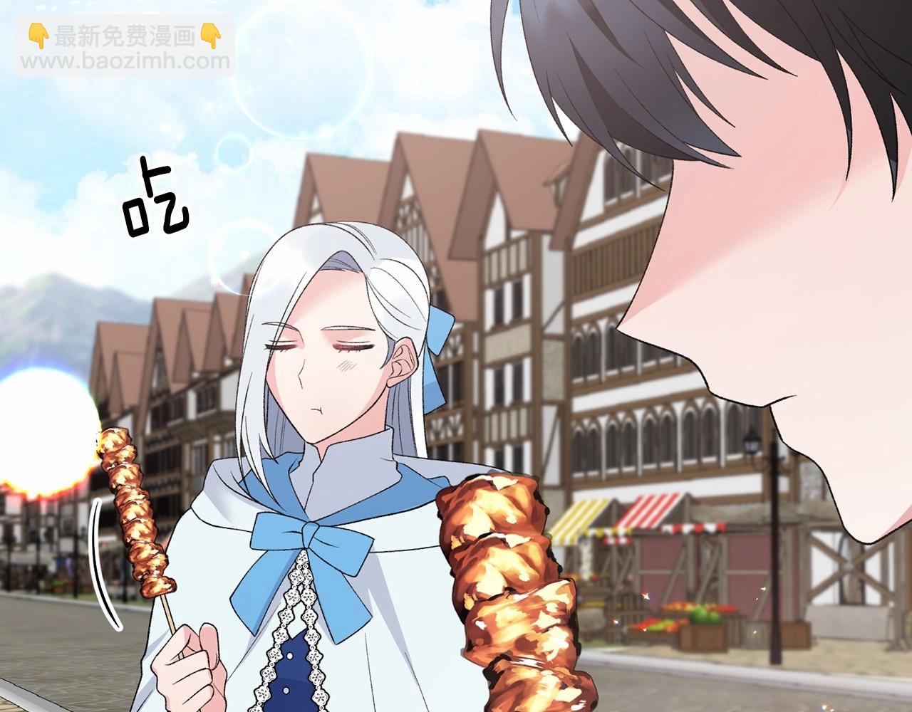 第64话 送花花148