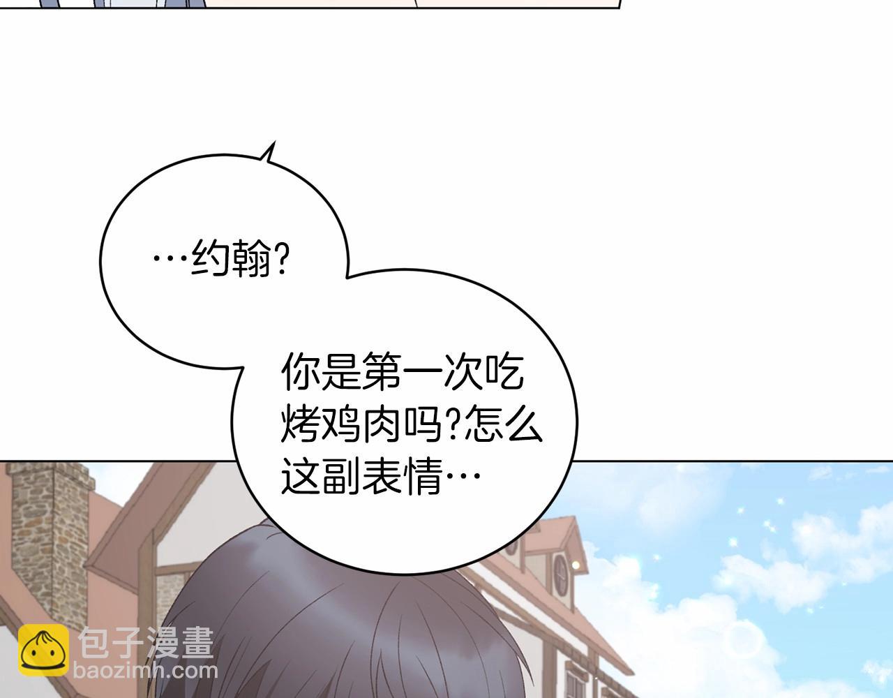 第64话 送花花151