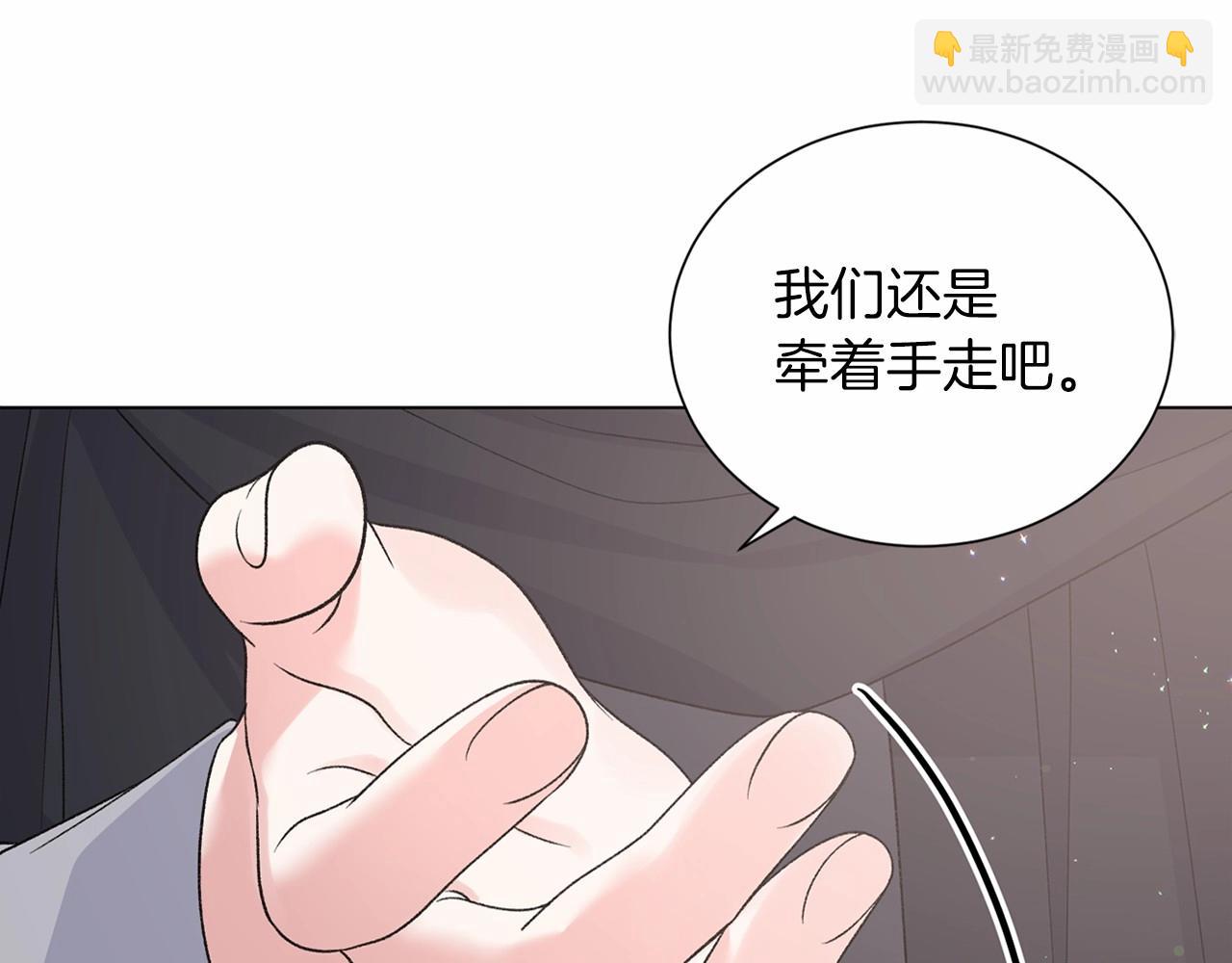 第64话 送花花16