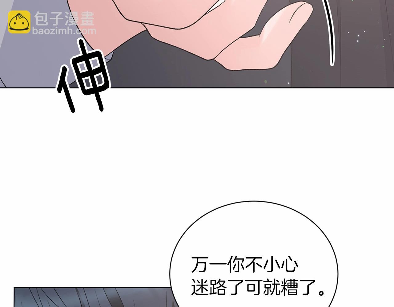 第64话 送花花17