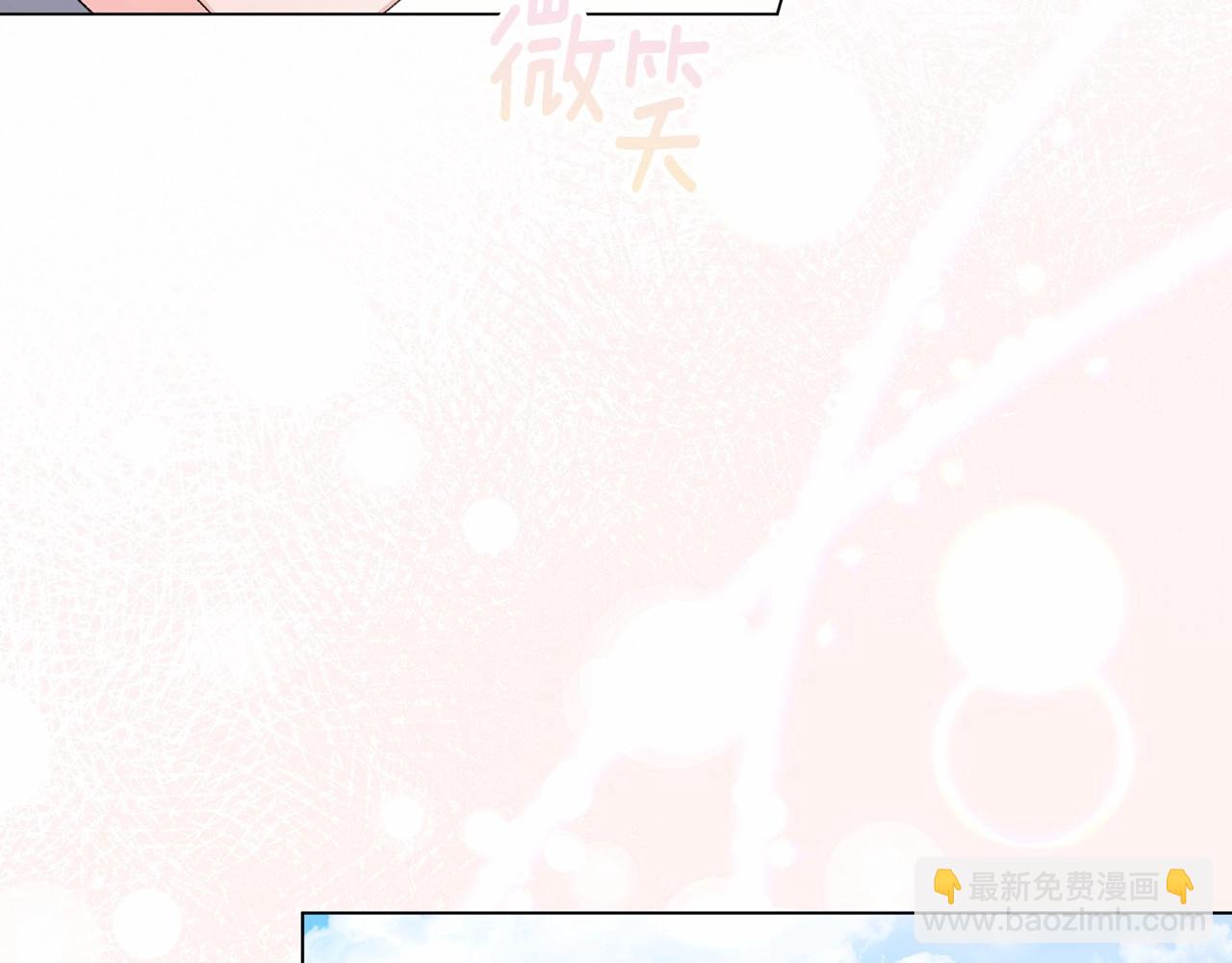 第64话 送花花25
