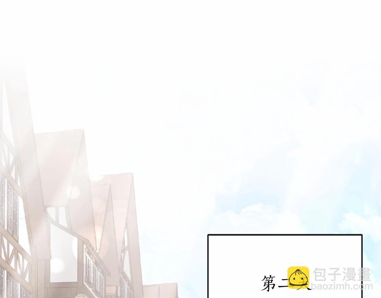 第64话 送花花4